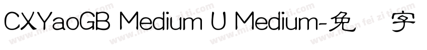 CXYaoGB Medium U Medium字体转换
